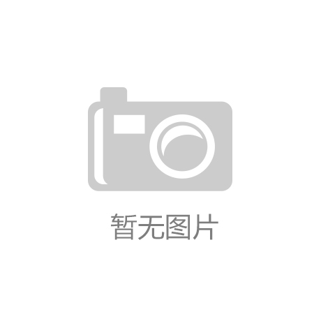 经济开发区振夫家具经销部板式家具制造项目竣工环境保护验收报告公示