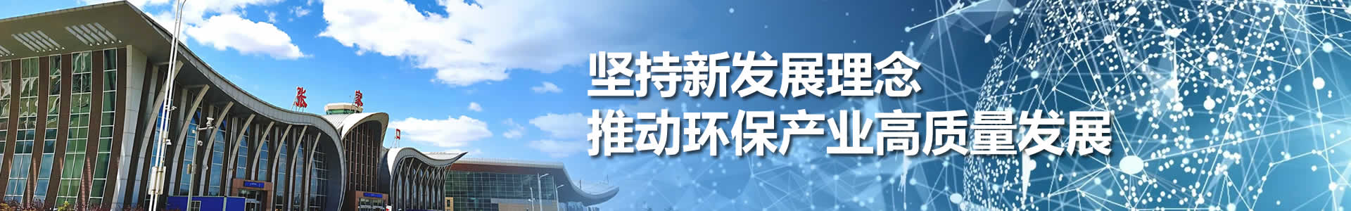 公司动态