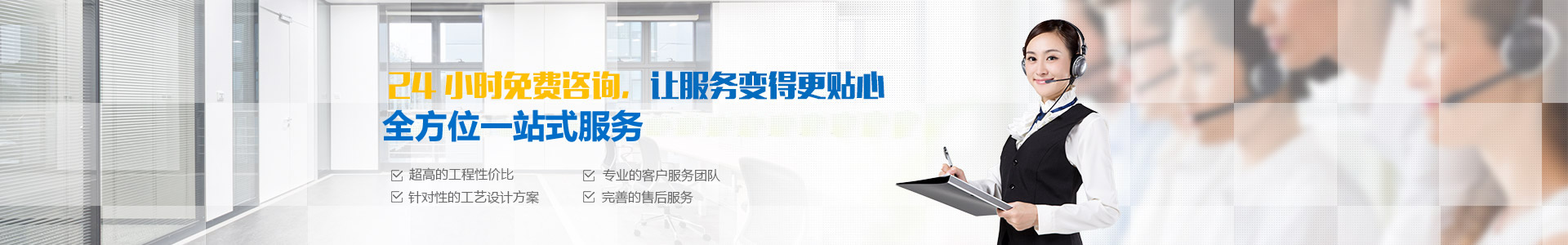工程案例