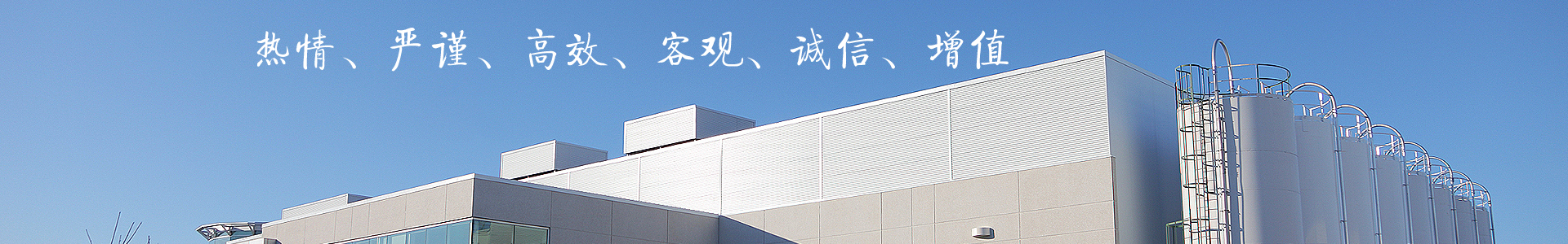 公司简介